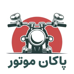 پاکان موتور