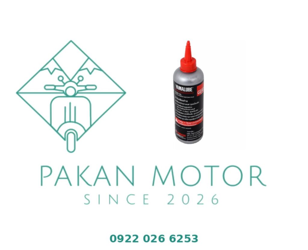 روغن گیربکس یامالوب تایلندی 150cc (Yamalube Gear Oil)